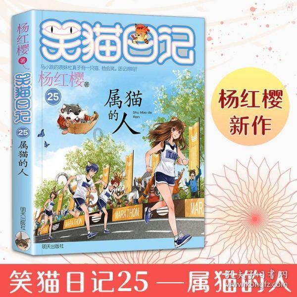 逗小猴开心之四个世界4