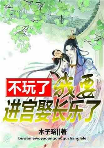 逃出可爱儿童房间5