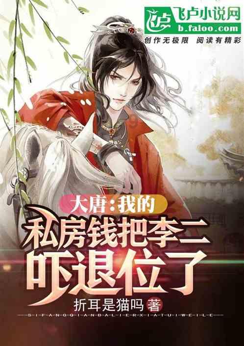 大山羔羊逃生