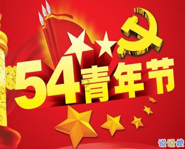 聚焦重构产业主题 “2024新年经济论坛”在京举行