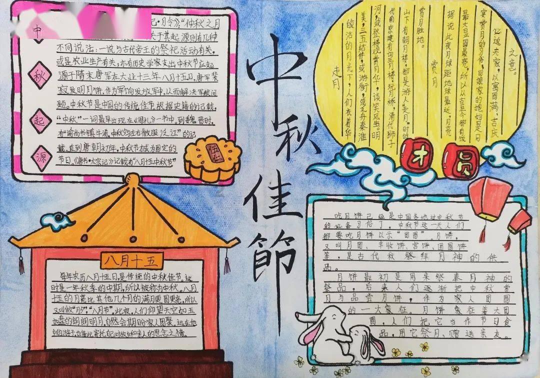 动物帮帮忙保卫家园