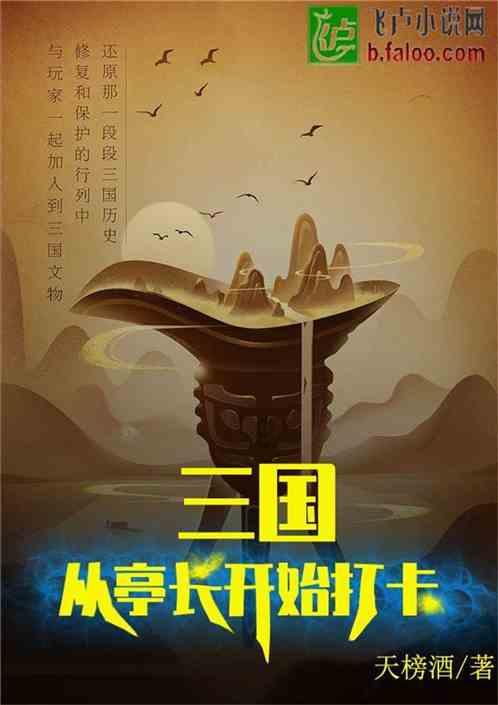 怎样才能和同事相处好呢？游戏画面